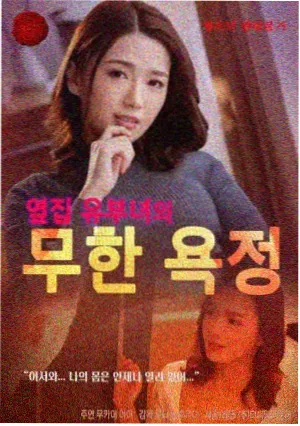 感恩的心歌词完整版 歌曲封面
